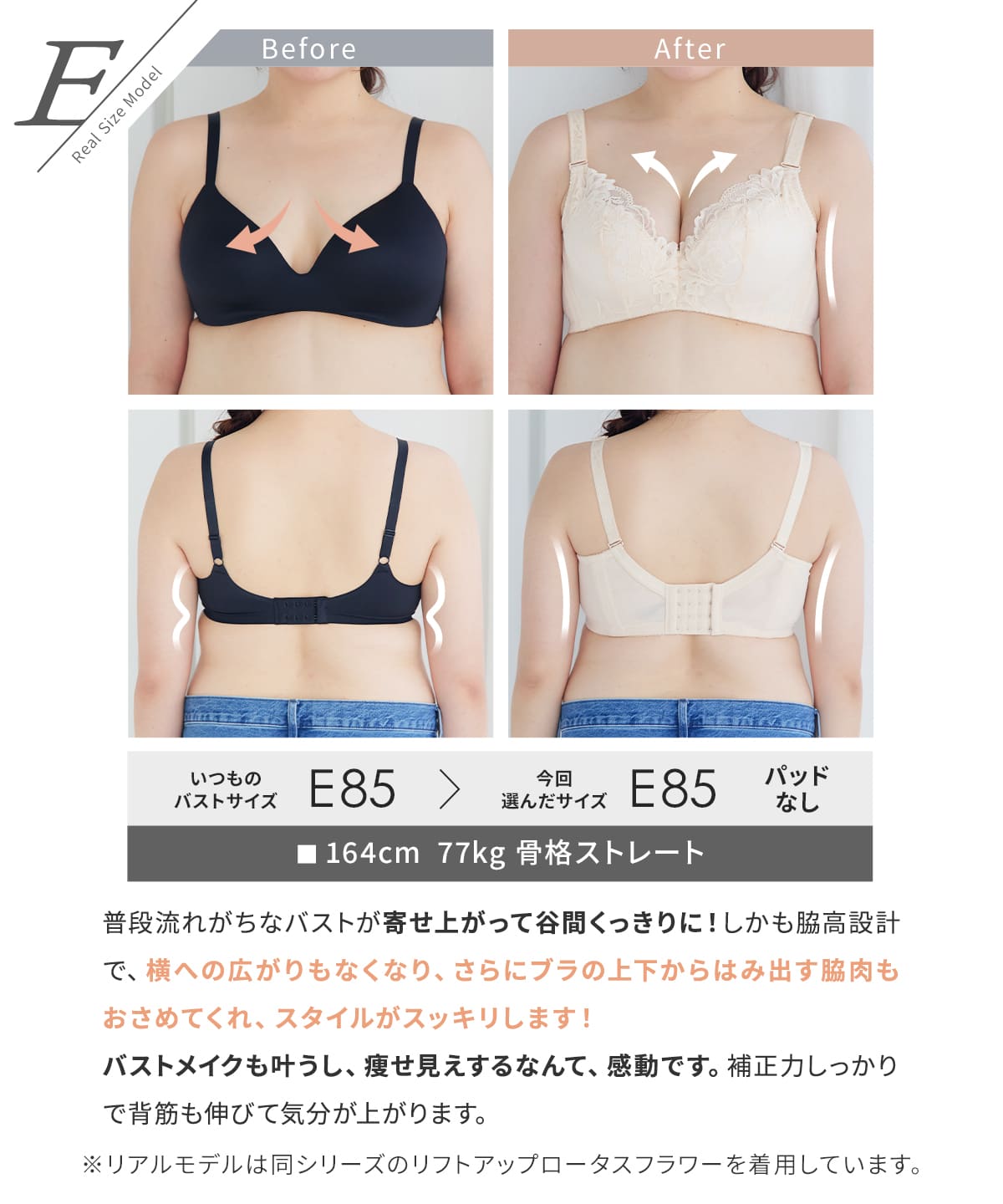 
                  
                    リフトアップメリテ（Mérite）
                  
                