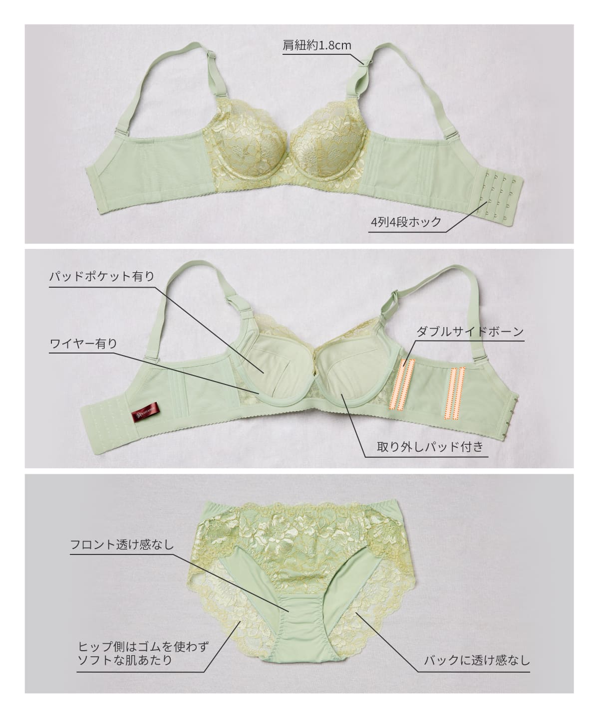 
                  
                    リフトアップメリテ（Mérite）
                  
                