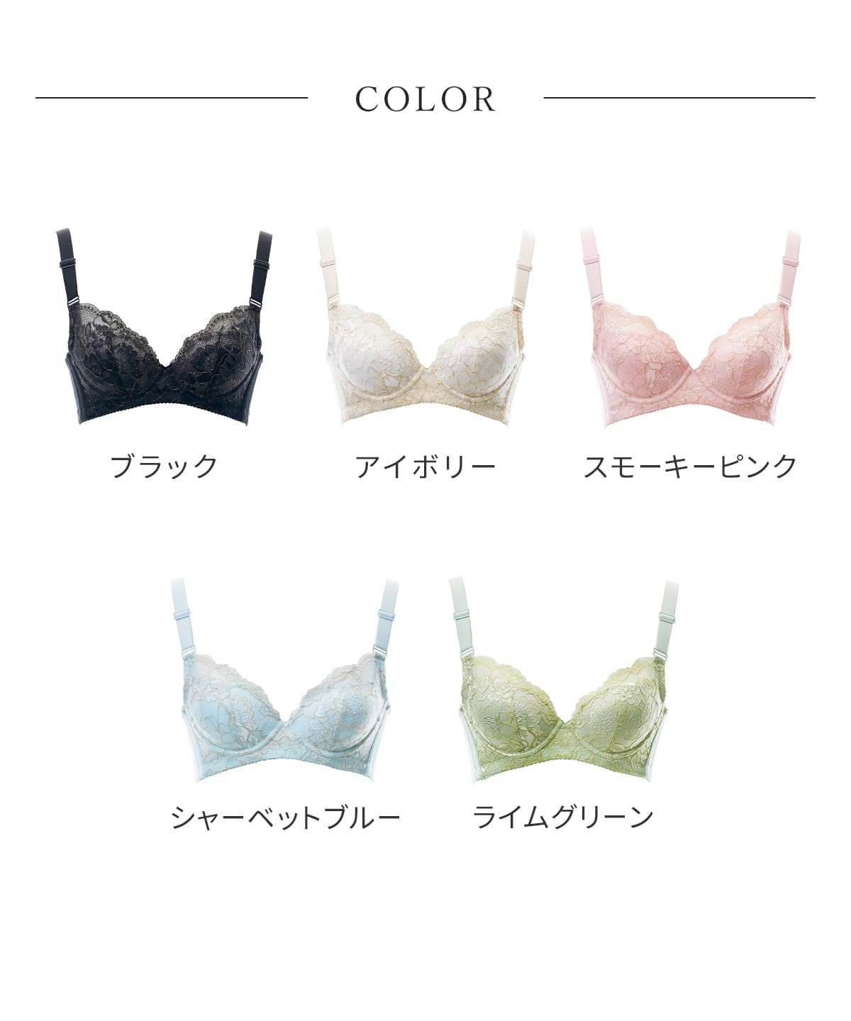 
                  
                    リフトアップメリテ（Mérite）
                  
                