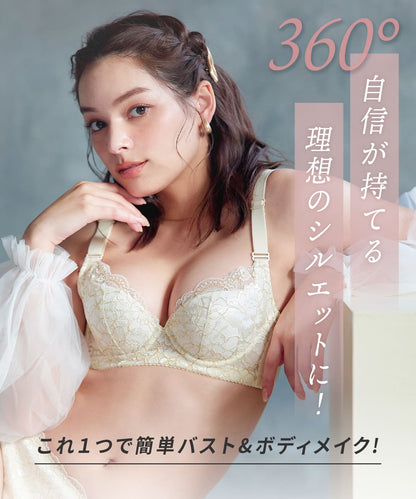 リフトアップメリテ（Mérite）