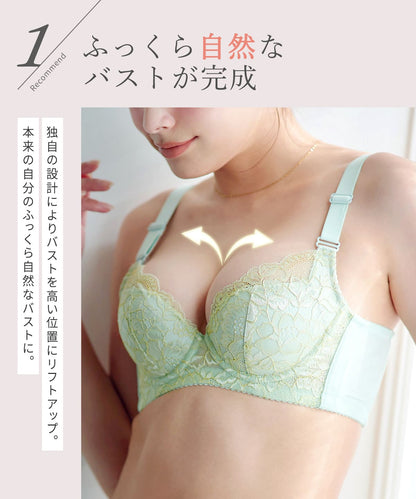 リフトアップメリテ（Mérite）