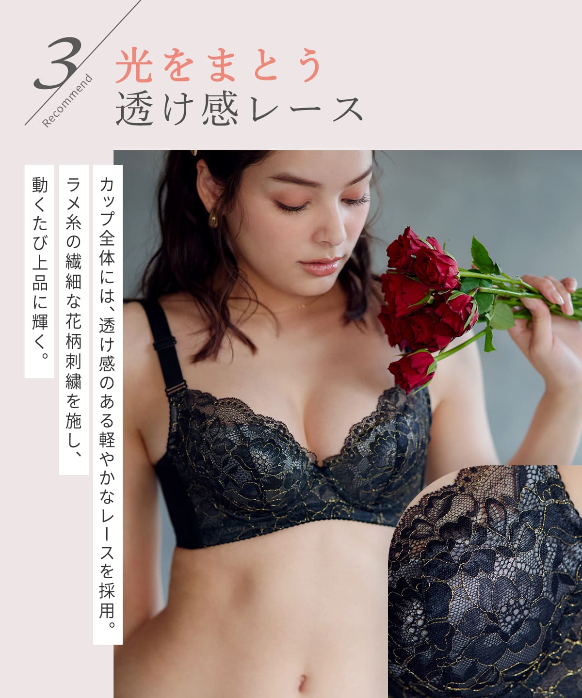 
                  
                    リフトアップメリテ（Mérite）
                  
                