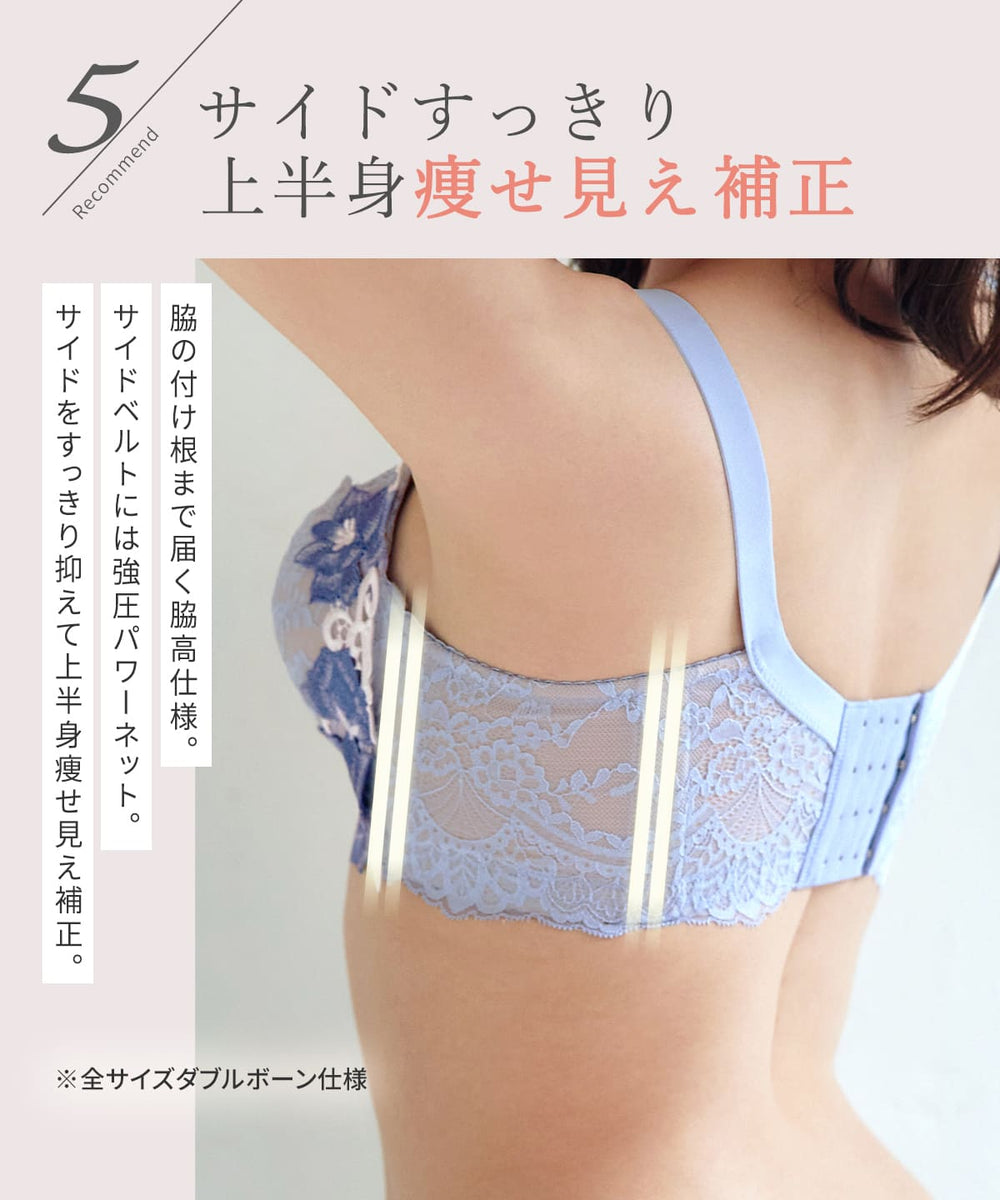 リフトアップ Diva | ラディアンヌ 公式サイト – ラディアンヌ 公式ストア