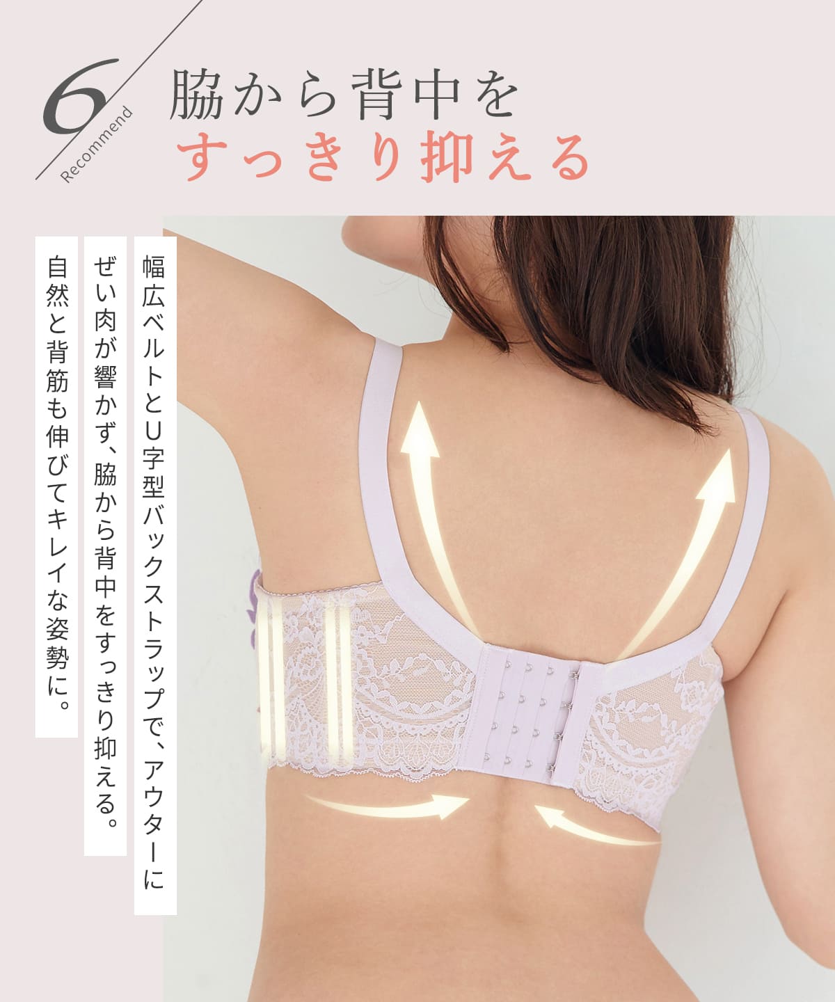 リフトアップ Diva