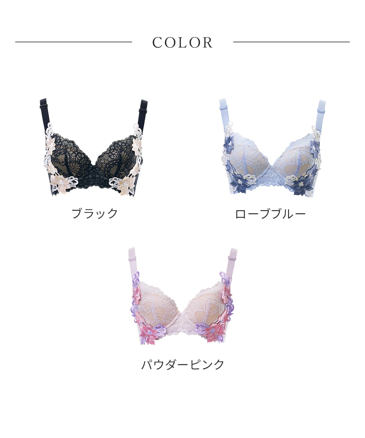 
                  
                    リフトアップ Diva
                  
                