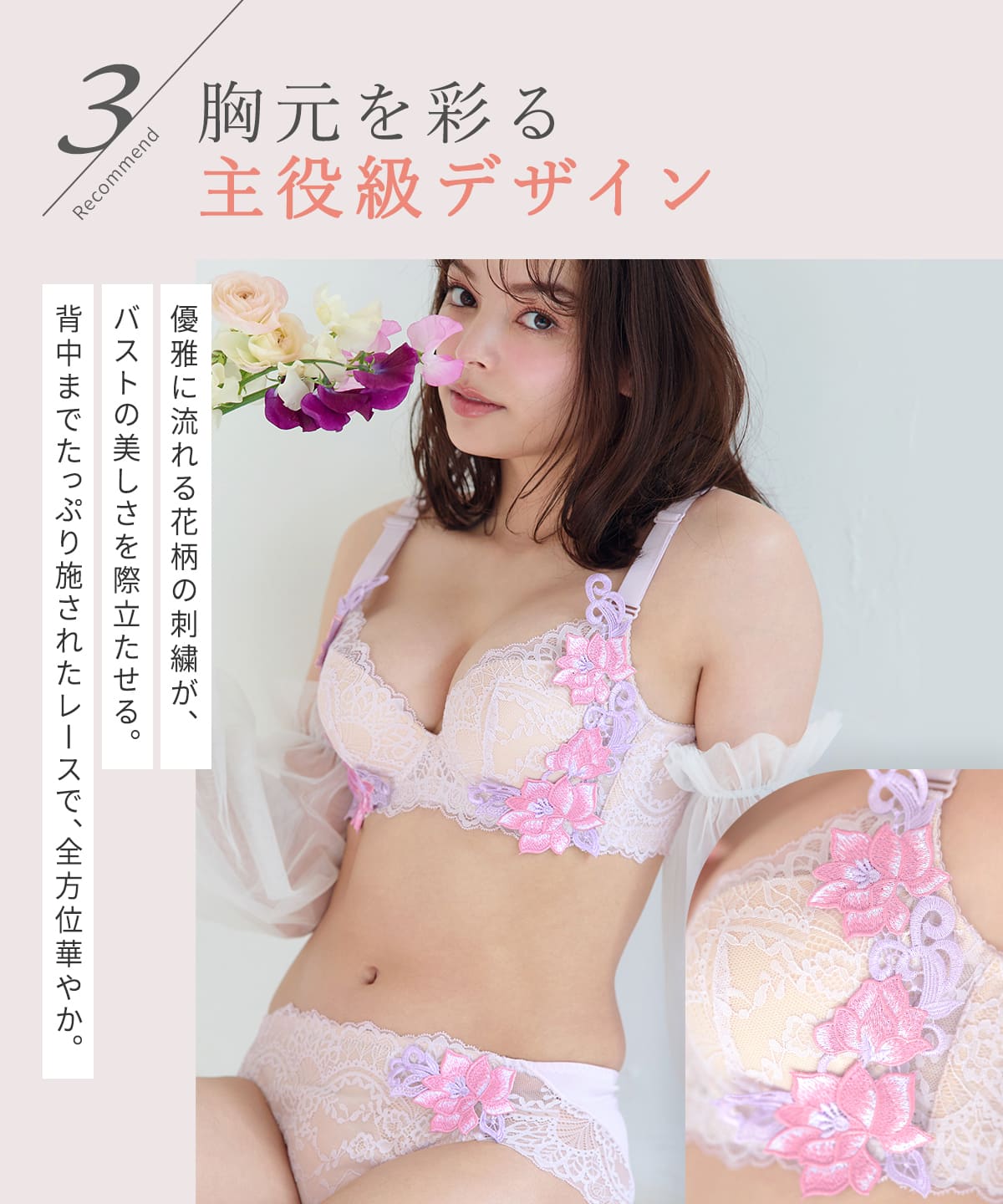 リフトアップ Diva