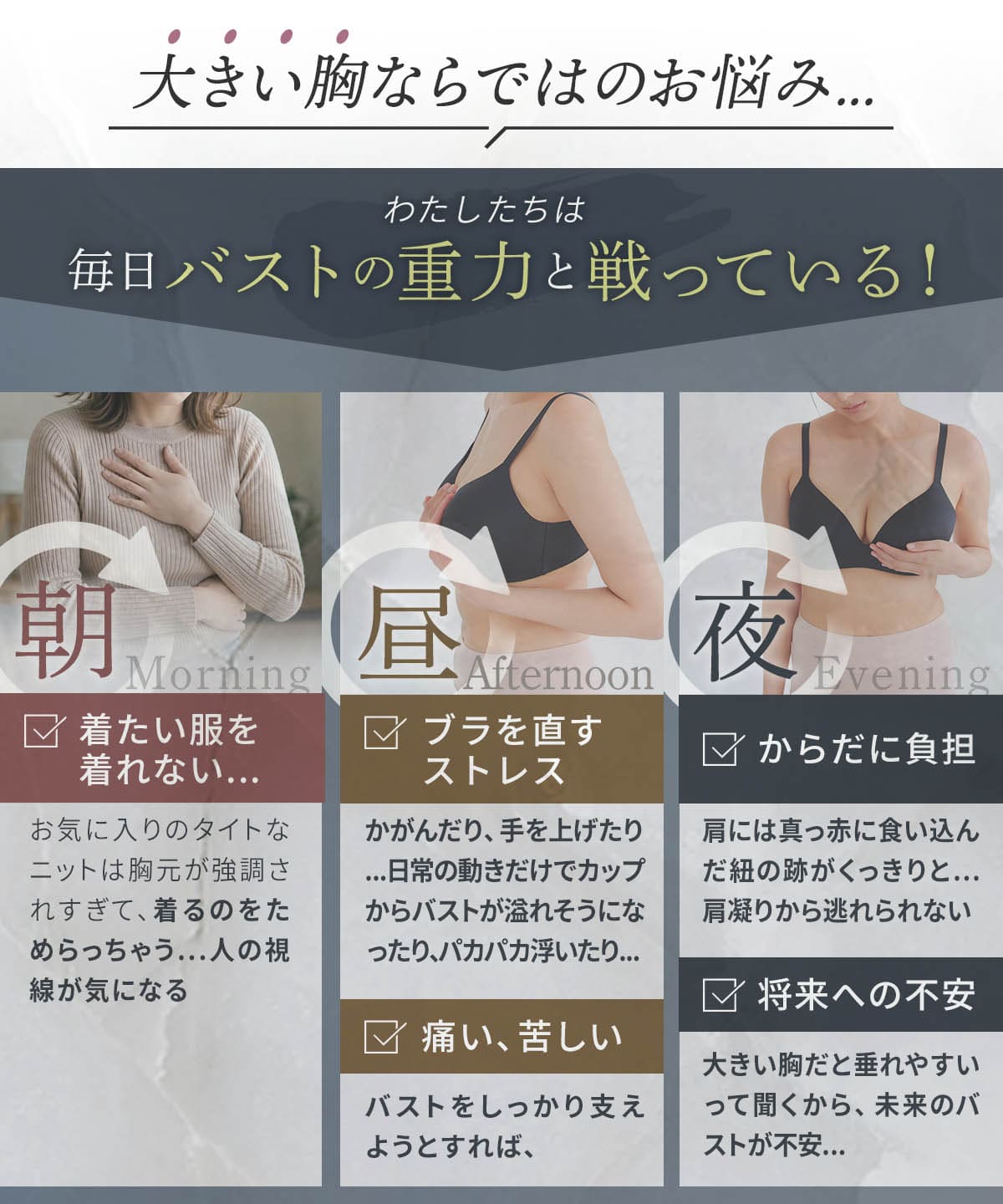フィットインブラ