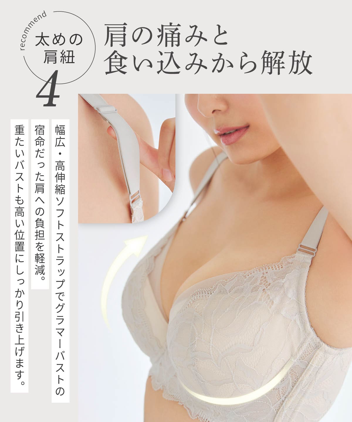 フィットインブラ