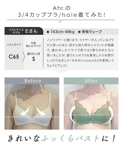 3/4カップブラ/hale