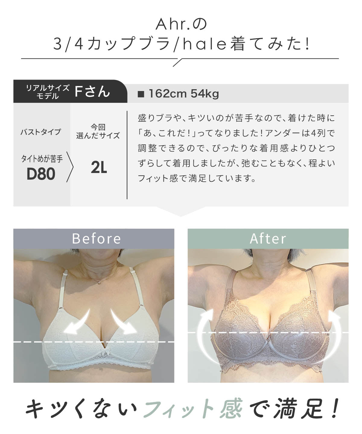3/4カップブラ/hale