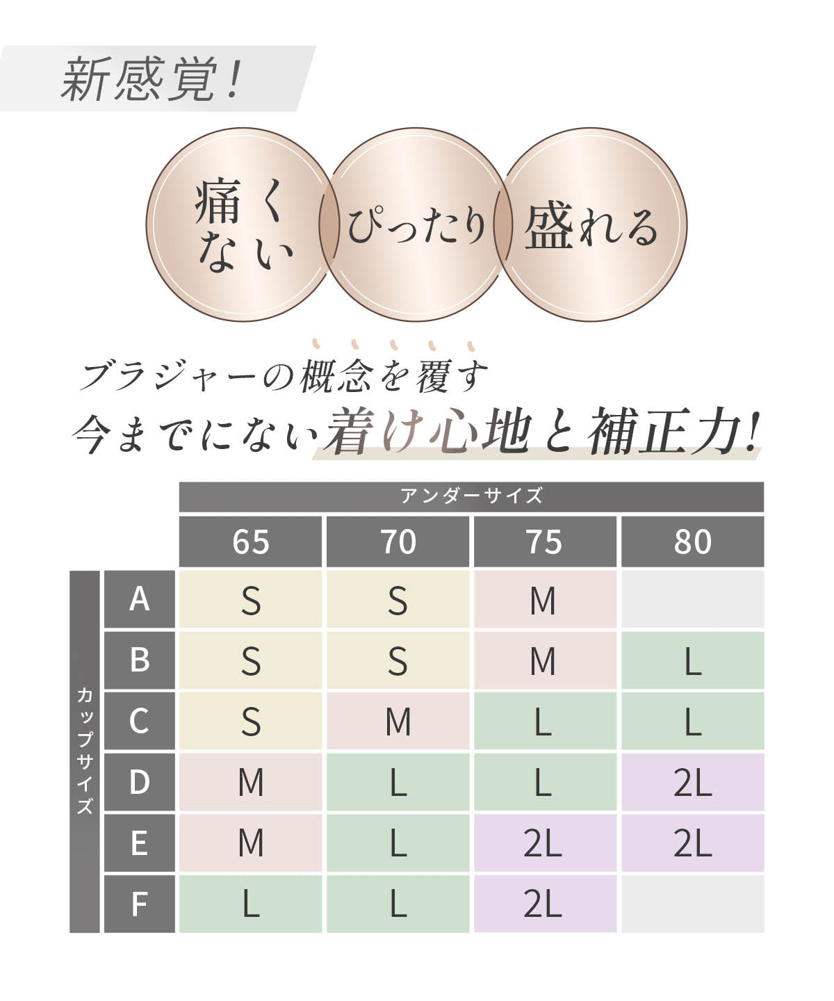 3/4カップブラ/hale