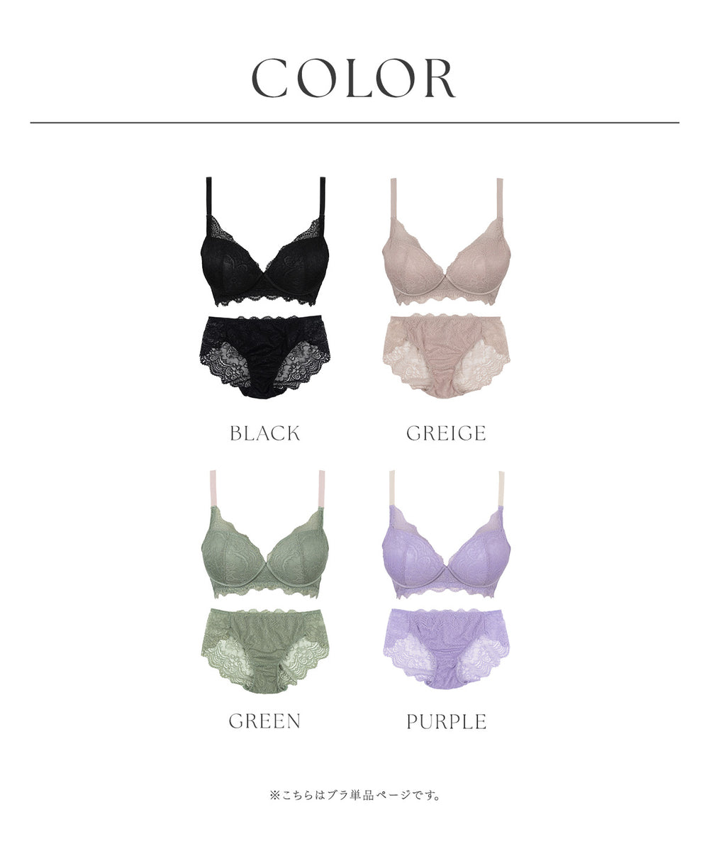 ダイアナ　コルセットマドンナブラックブラE75　　最終値下げ ダイアナ コルセットマドンナブラックブラE75 最終値下げ - メルカリ