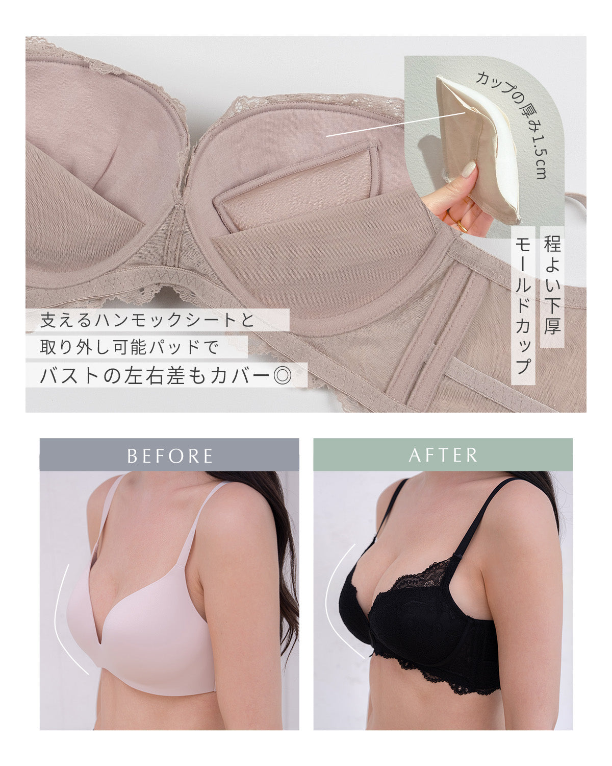 3/4カップブラ/hale