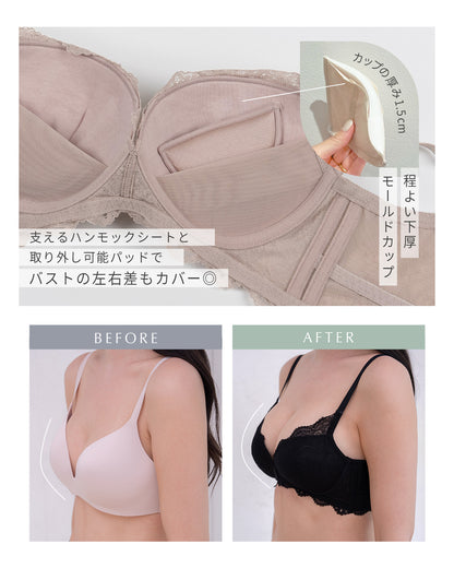 3/4カップブラ/hale