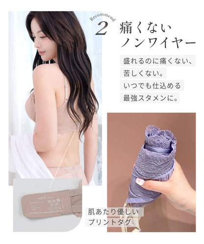 3/4カップブラ/hale