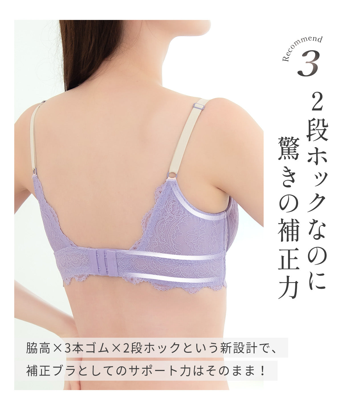 3/4カップブラ/hale