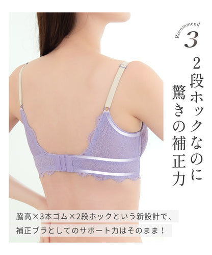 3/4カップブラ/hale