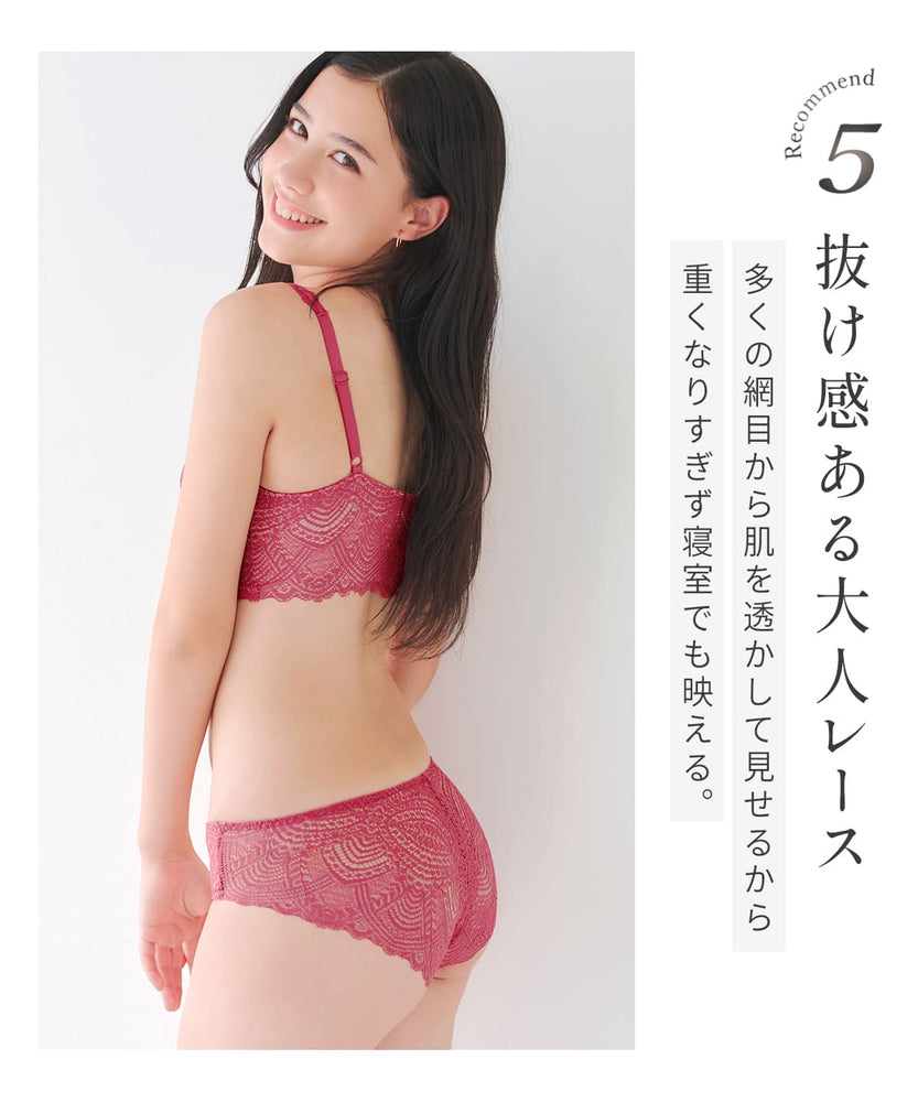 
                  
                    フルカップブラ/neru
                  
                