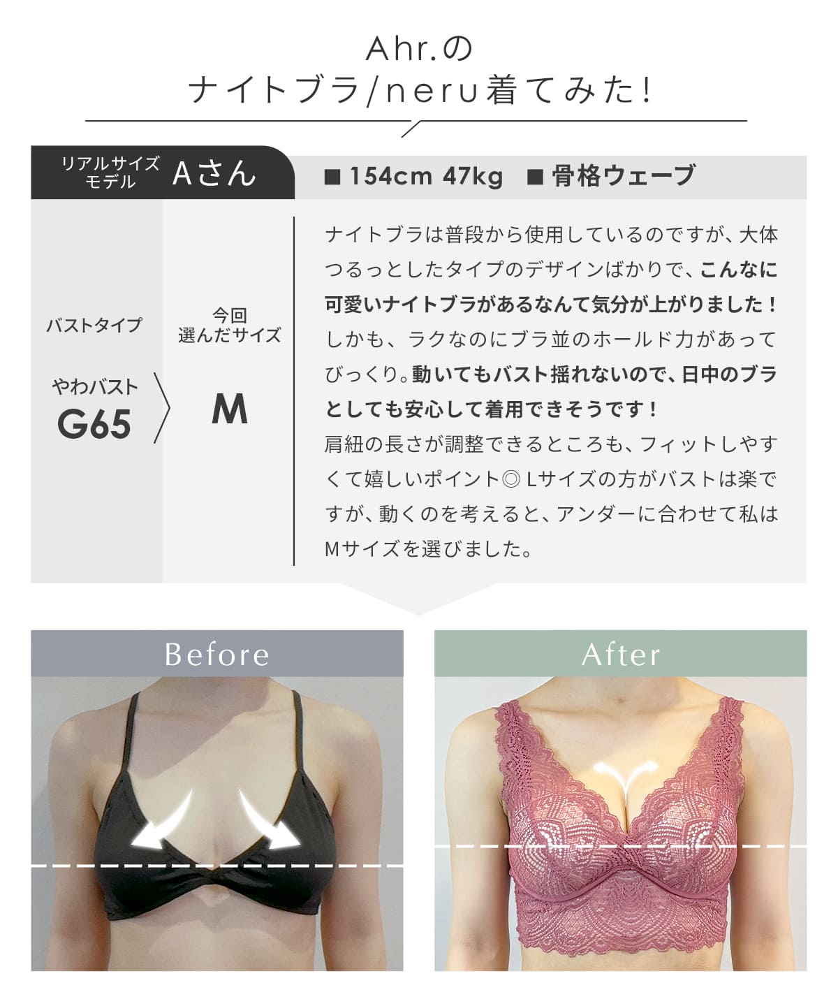 
                  
                    フルカップブラ/neru
                  
                