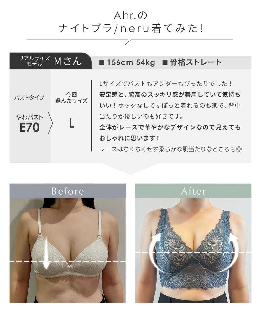 
                  
                    フルカップブラ/neru
                  
                
