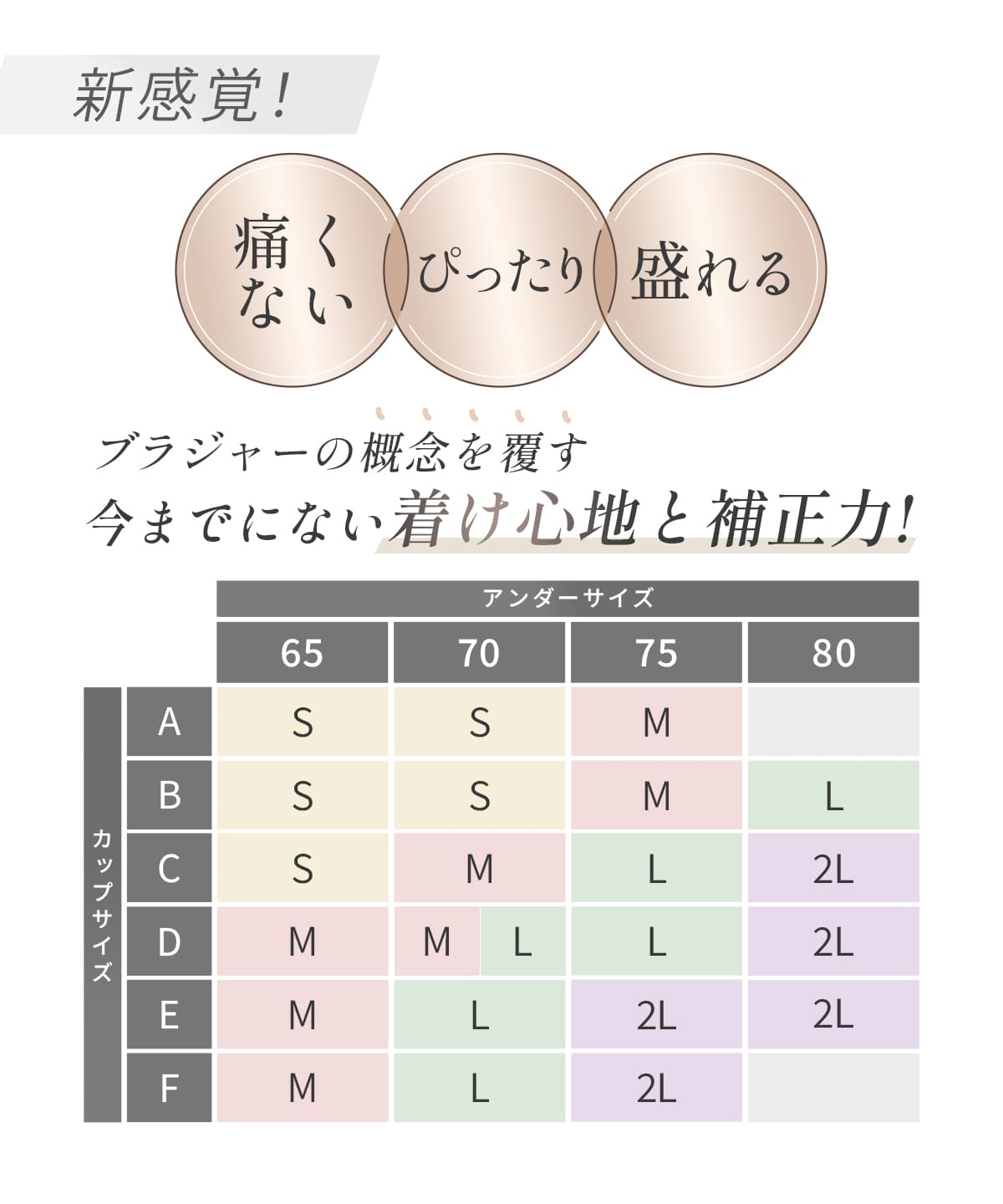 
                  
                    フルカップブラ/neru
                  
                