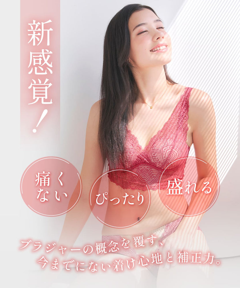 
                  
                    フルカップブラ/neru
                  
                