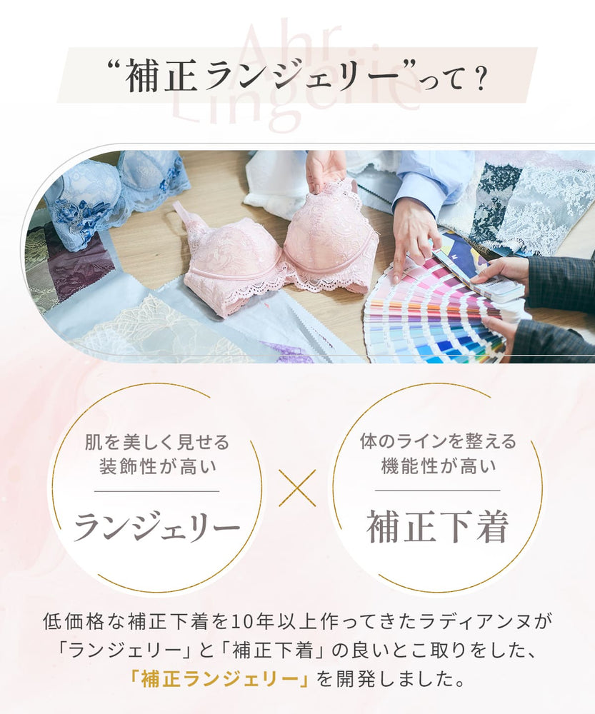 
                  
                    フルカップブラ/neru
                  
                