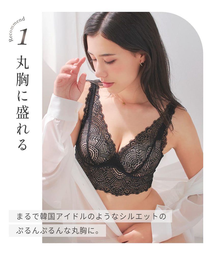 
                  
                    フルカップブラ/neru
                  
                