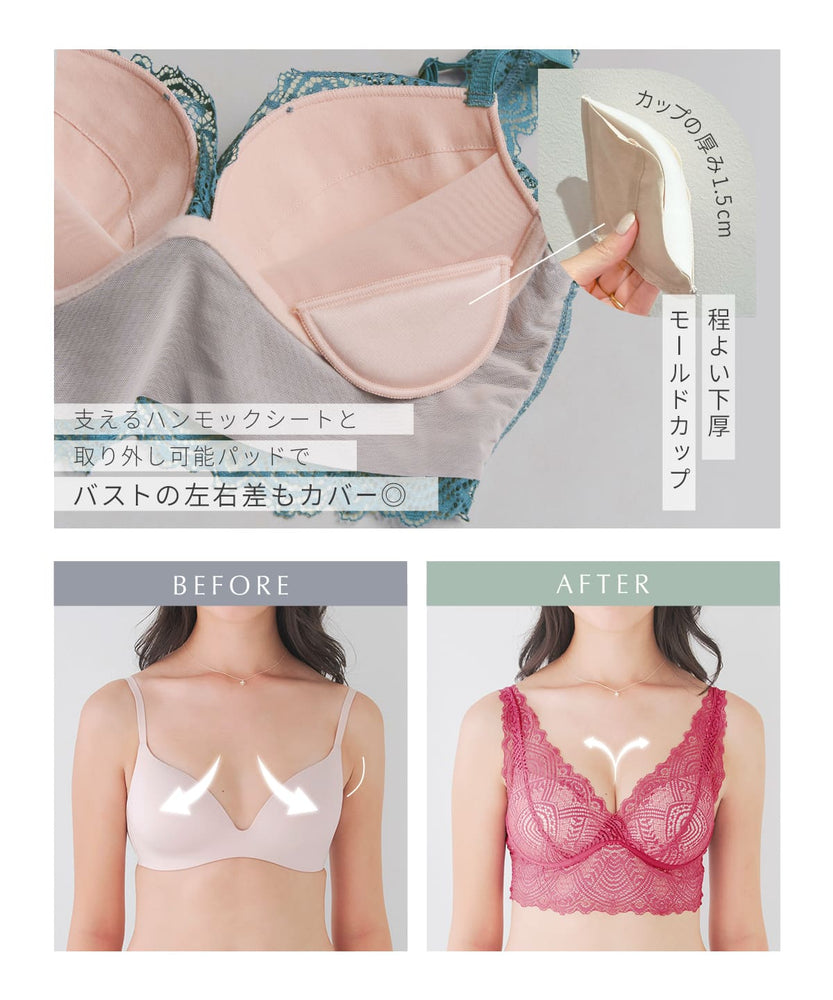 
                  
                    フルカップブラ/neru
                  
                