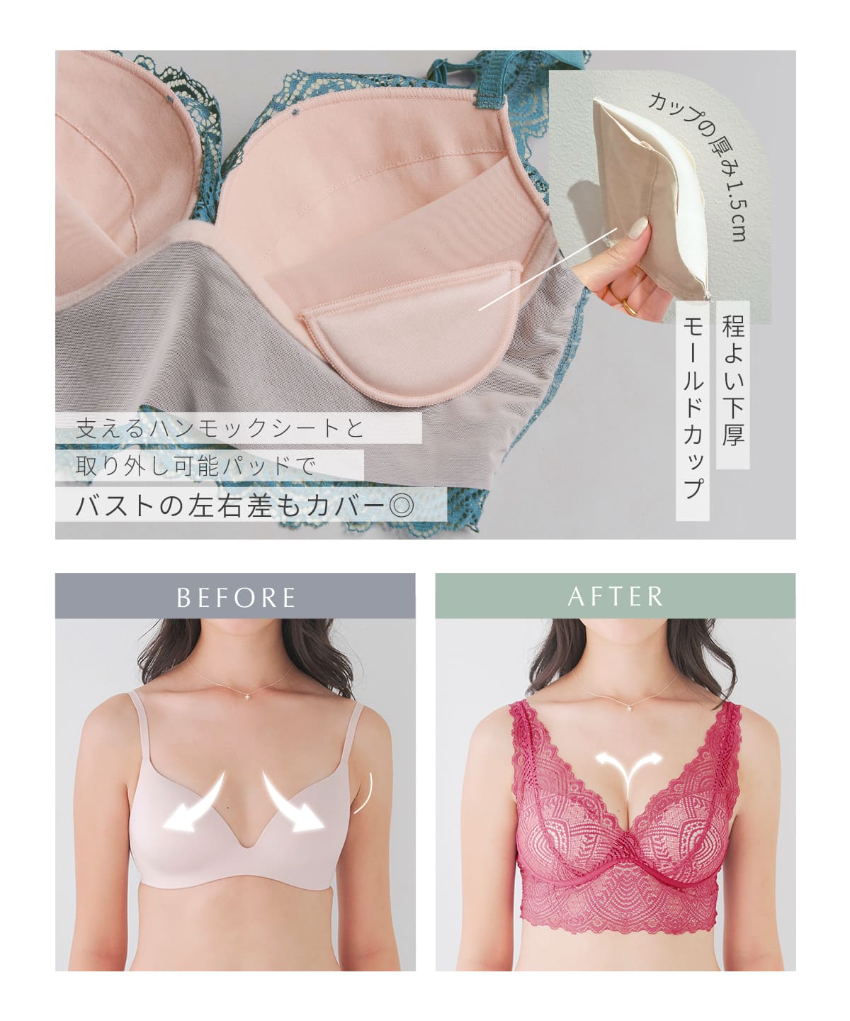 
                  
                    フルカップブラ/neru
                  
                