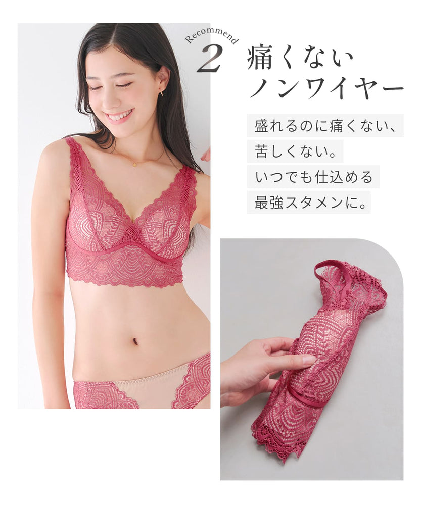 
                  
                    フルカップブラ/neru
                  
                