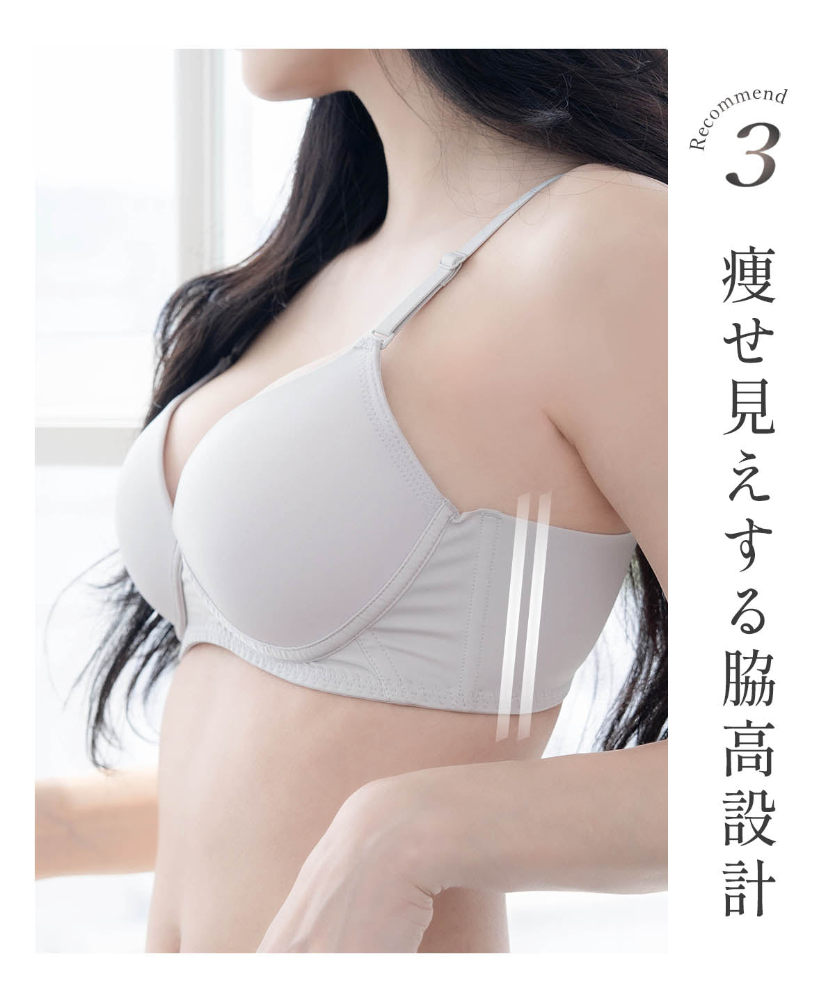 3/4カップブラ tsurun