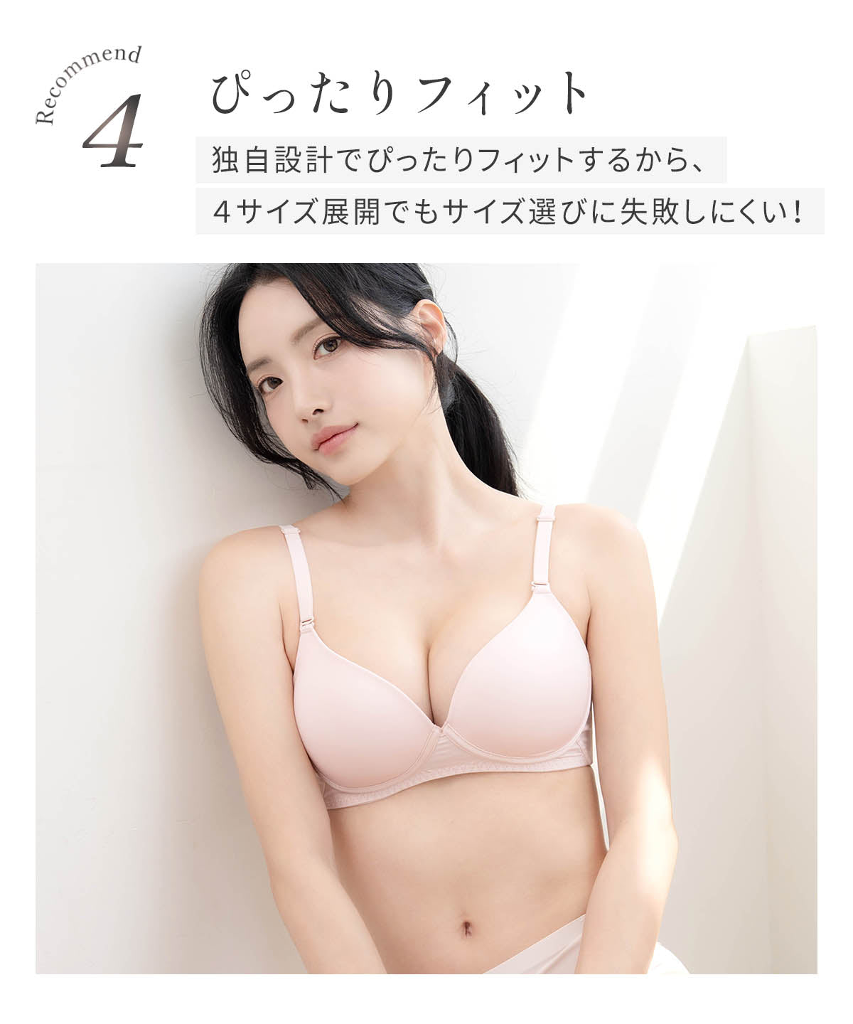 3/4カップブラ tsurun