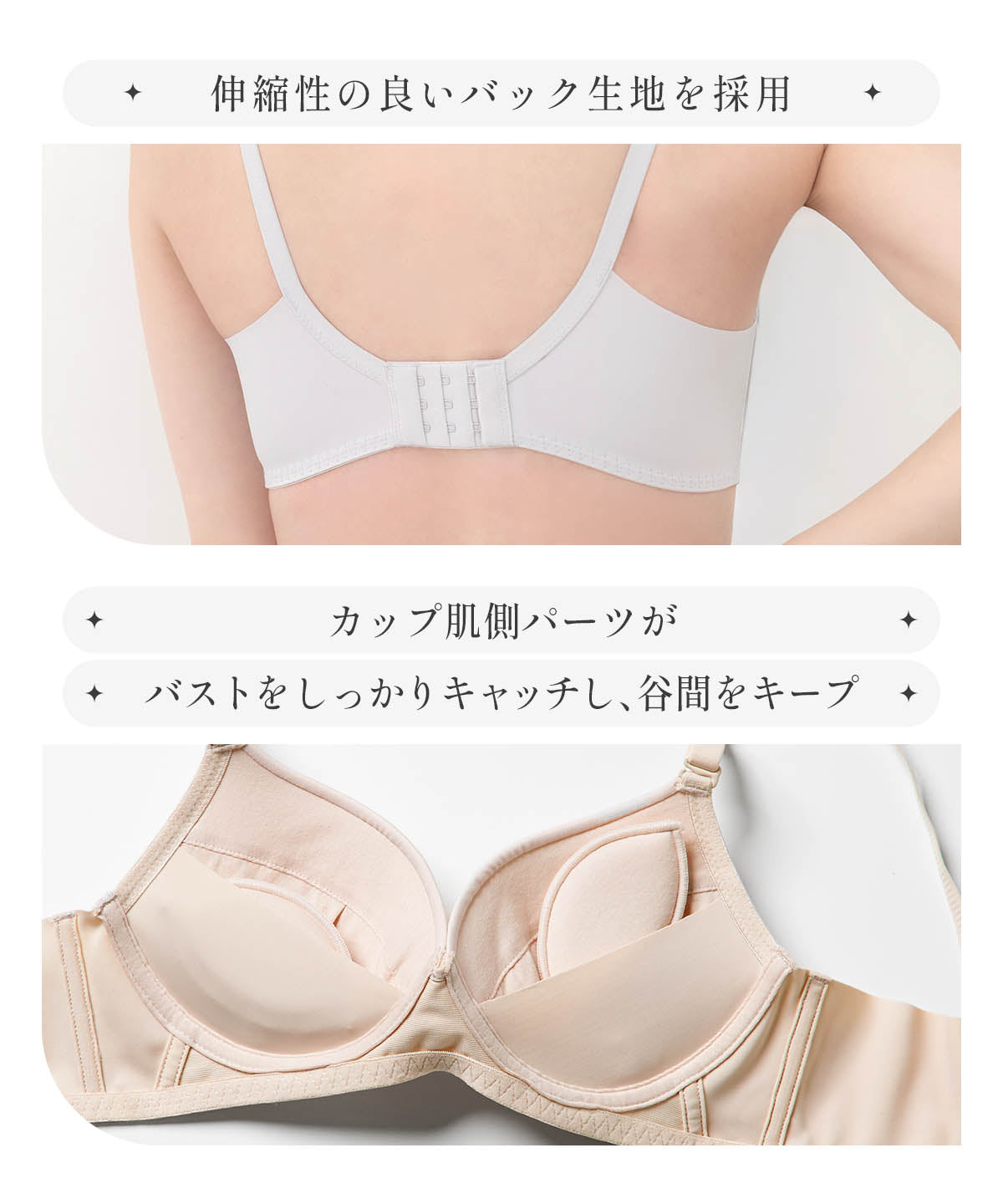 3/4カップブラ tsurun
