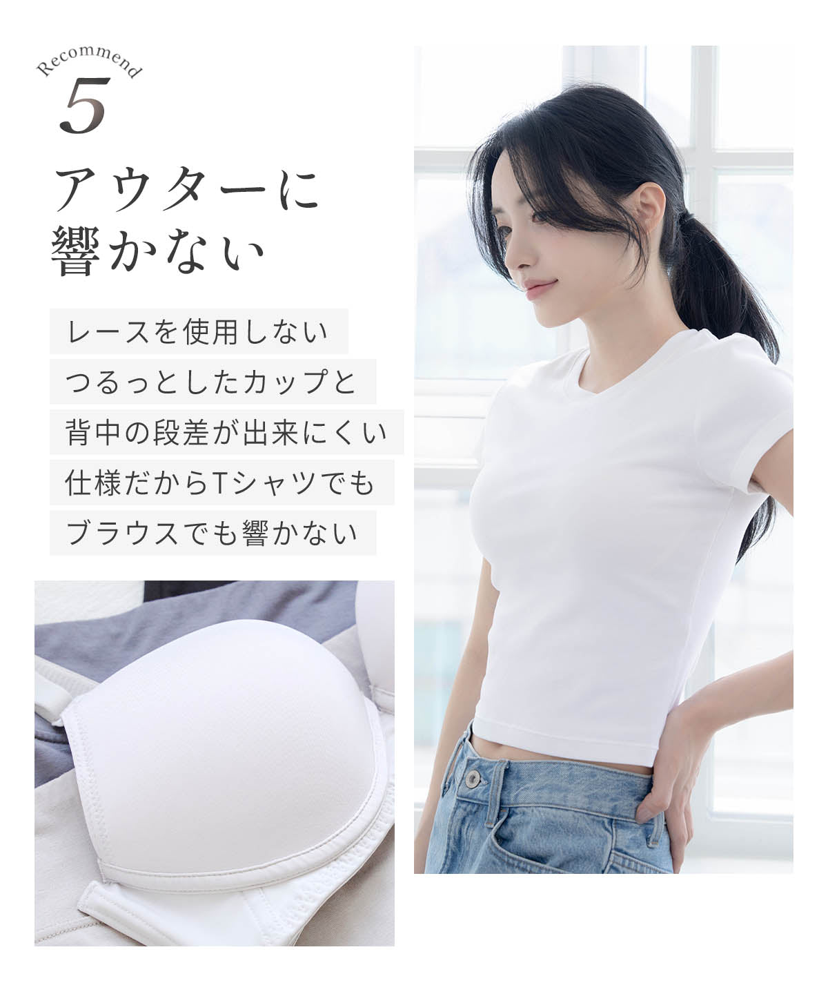 3/4カップブラ tsurun