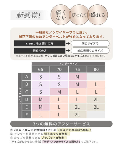 3/4カップブラ tsurun