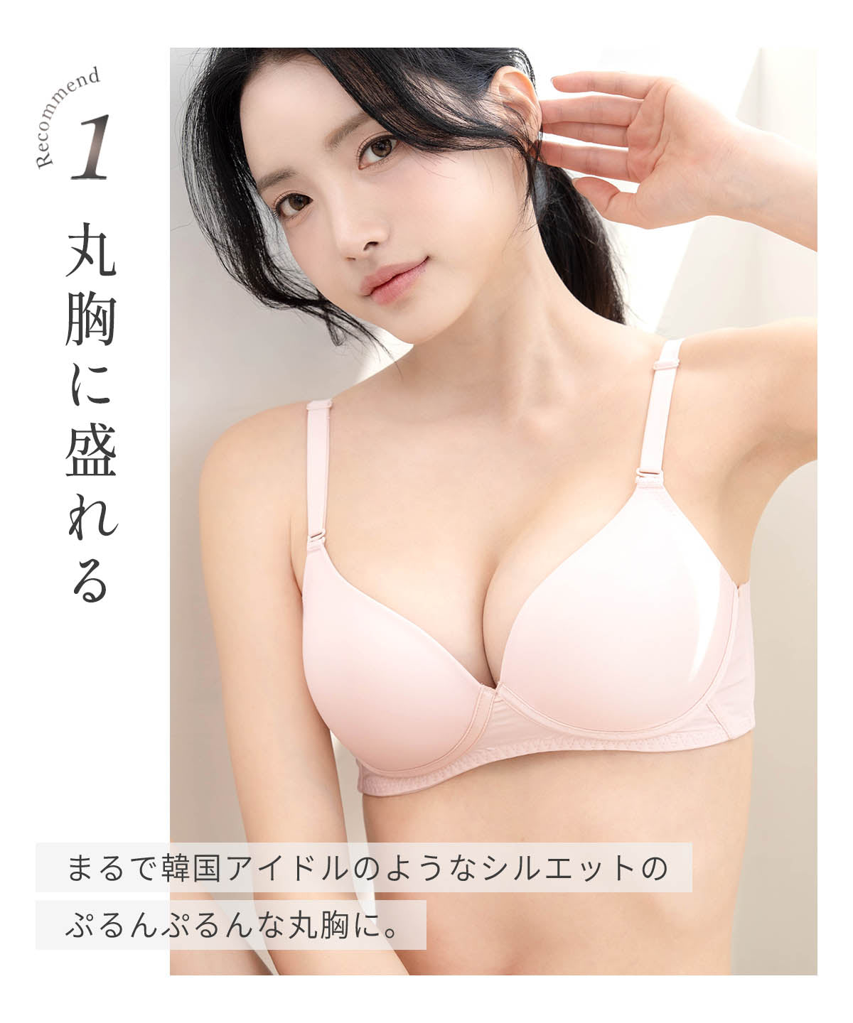 3/4カップブラ tsurun