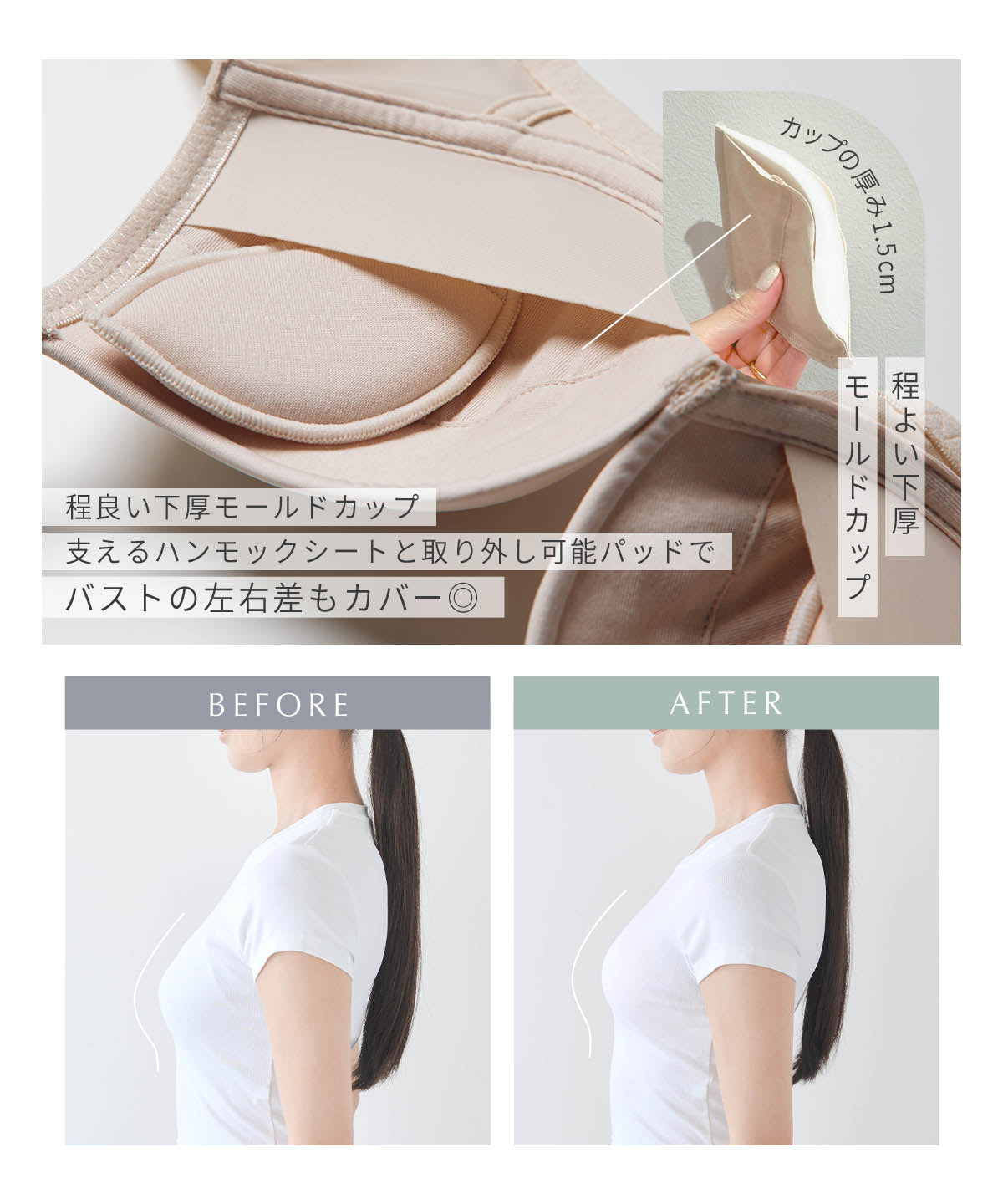 3/4カップブラ tsurun