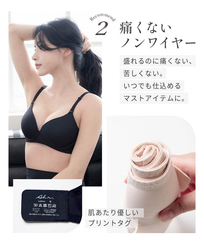 3/4カップブラ tsurun
