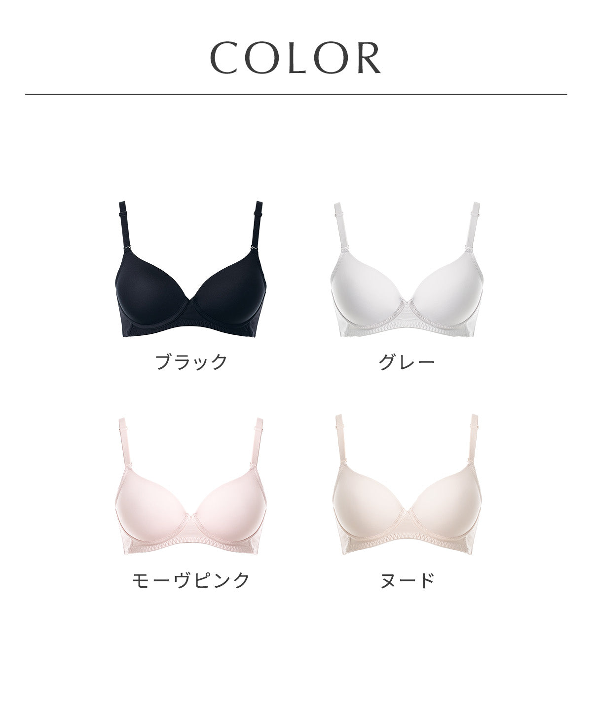 3/4カップブラ tsurun