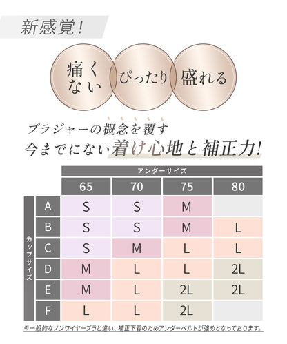 3/4カップブラ tsurun
