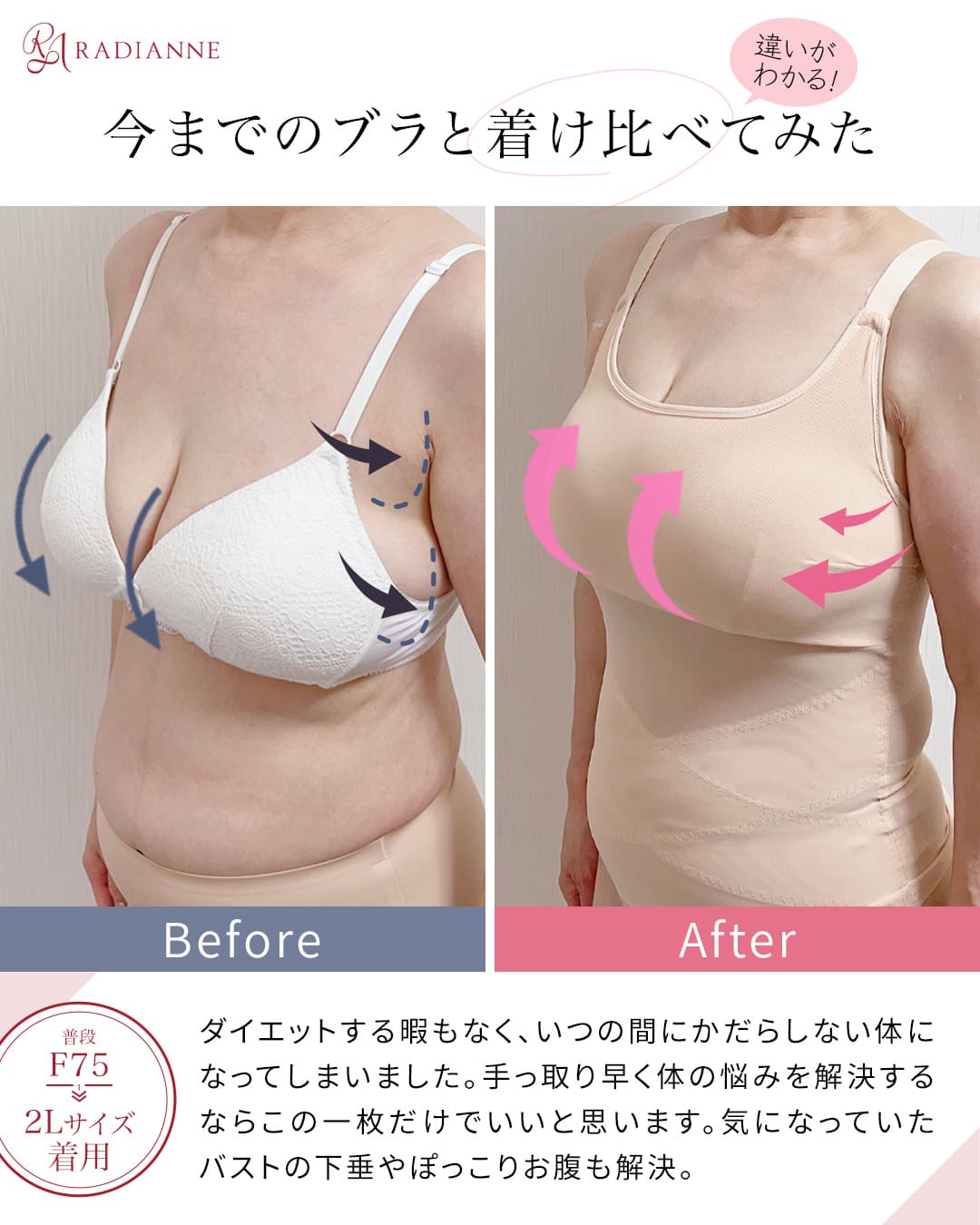 
                  
                    オールインワンブラトップ ボディシェイパー
                  
                