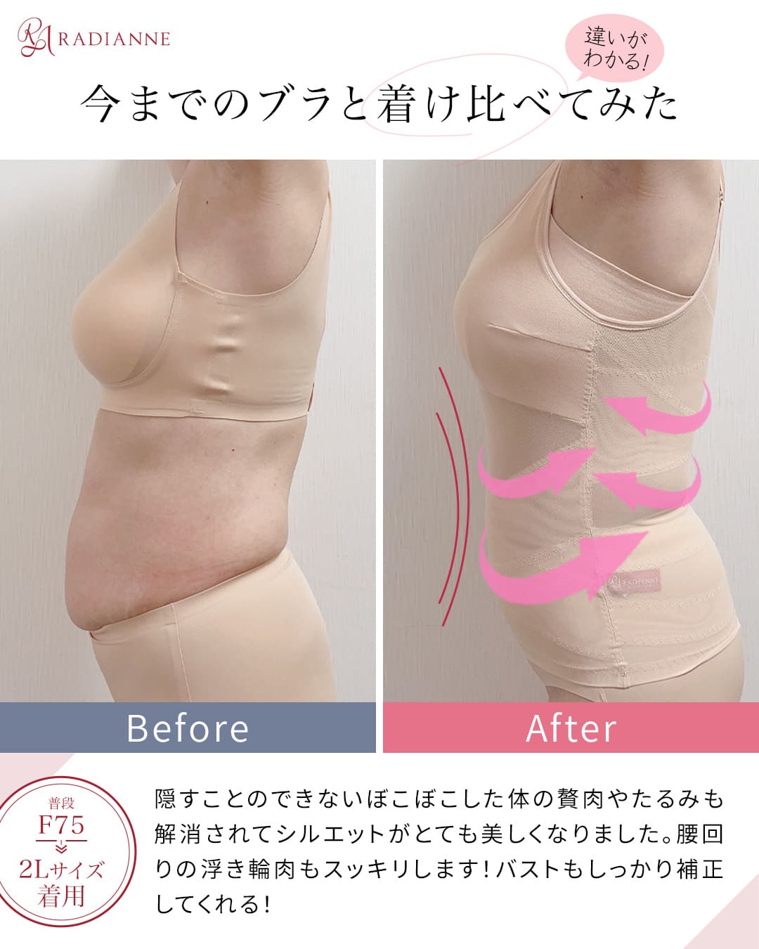 
                  
                    オールインワンブラトップ ボディシェイパー
                  
                