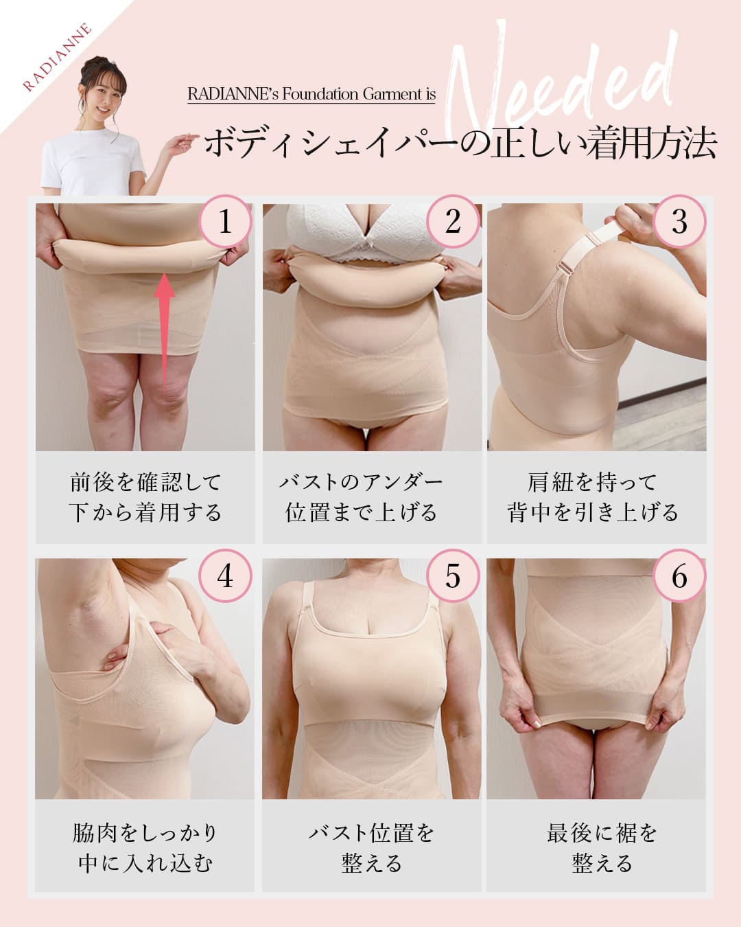 
                  
                    オールインワンブラトップ ボディシェイパー
                  
                