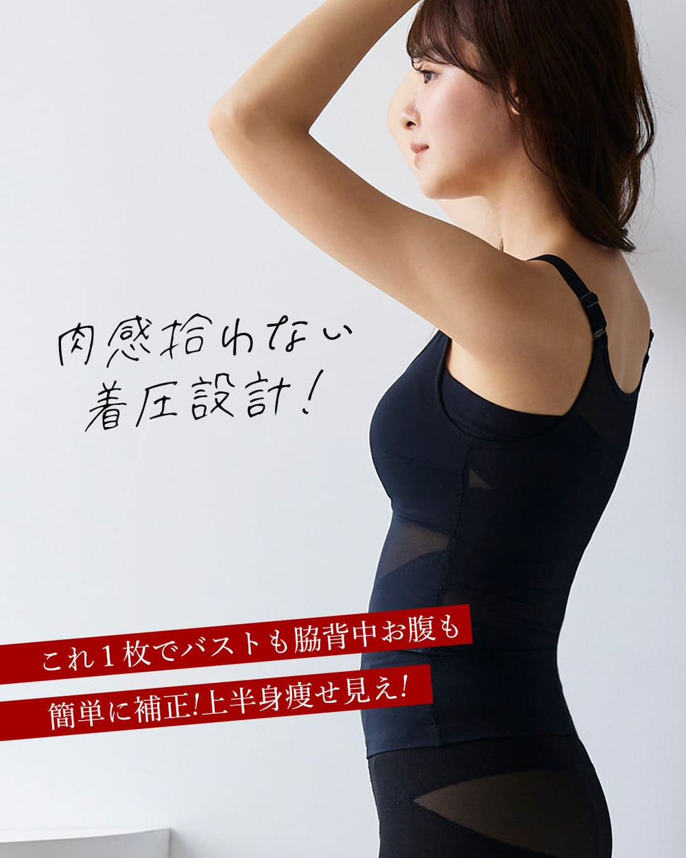 オールインワン - Linda Works リンダワークス