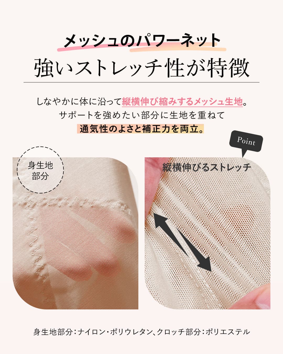 
                  
                    オールインワンブラトップ ボディシェイパー
                  
                