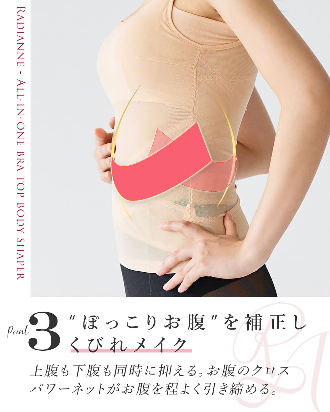 
                  
                    オールインワンブラトップ ボディシェイパー
                  
                