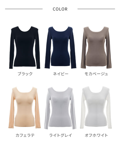 オールインワンブラトップ リブロングスリーブ
