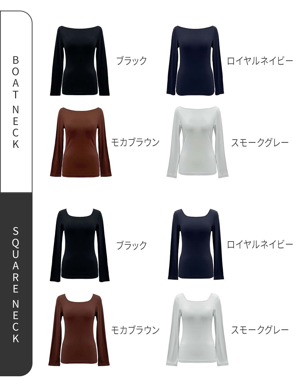 オールインワンブラトップ リブロングスリーブ