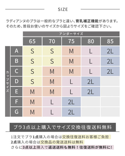 オールインワンブラトップ リブロングスリーブ